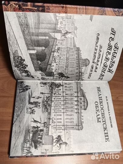 Великосветские обеды из серии Былой Петербург