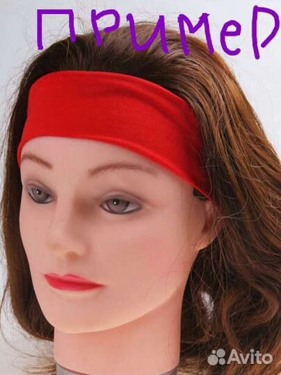 Повязка на голову