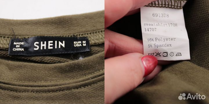 Свитшот Shein 250110785