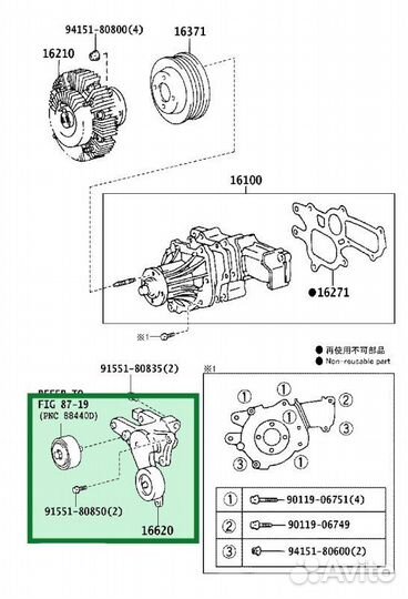 Натяжитель приводного ремня Toyota Hilux 7 2kdftv