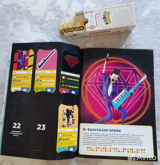 Альбом Гадкий Я 3 с карточками