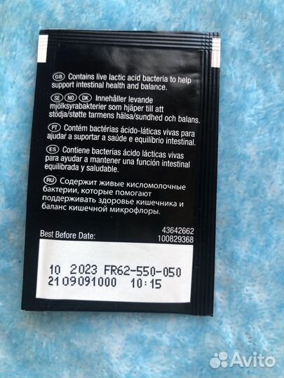 PRO plan veterinary diets FortiFlora