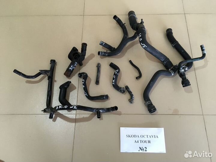Трубки и патрубки Skoda Octavia A4