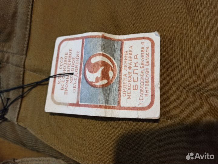 Комплект меховой танковый СССР