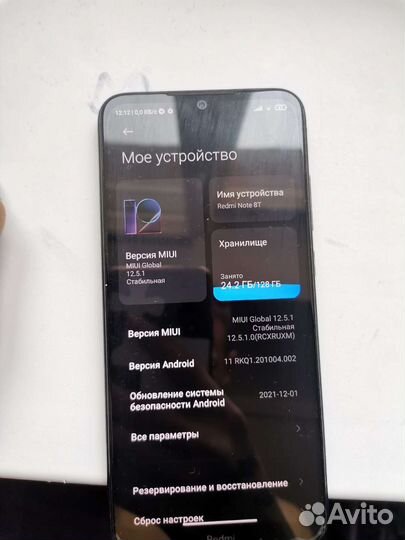 Xiaomi redmi note 8 t 128 обмен, продажа