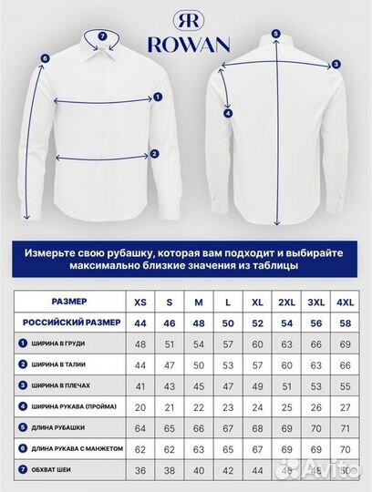 Рубашка черная мужская Rowan slim FIT