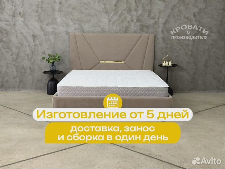 Кровать на заказ полутороспальная с ортопедическим эффектом