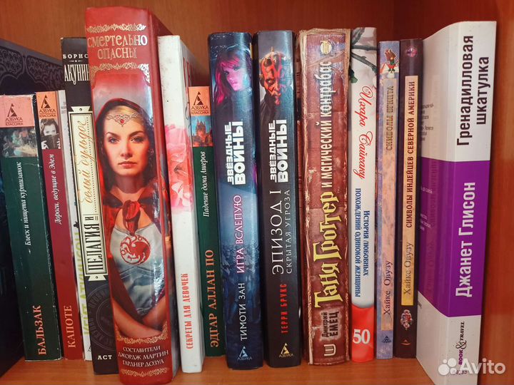 Книги на любой вкус Часть 1