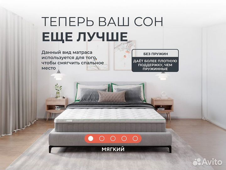 Влагостойкий чехол Clever FoamTop 140x195