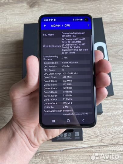 Samsung Galaxy S10e Snapdragon