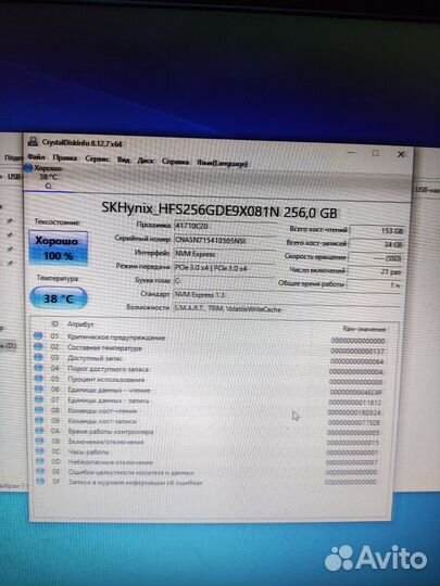 Неттоп Lenovo i3 10105T/8/256SSD/WiFi