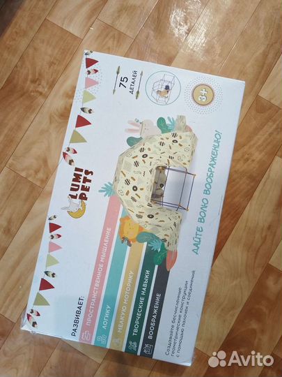 Детский игровой набор домик - конструктор