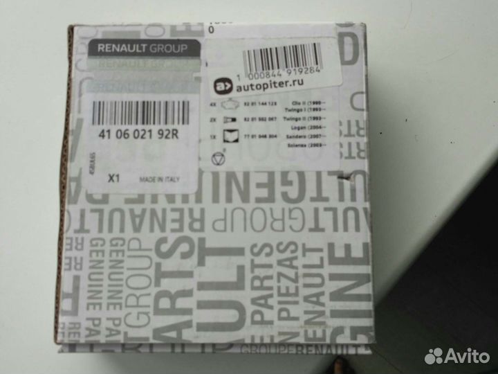 Тормозные колодки Ларгус Логан Сандеро