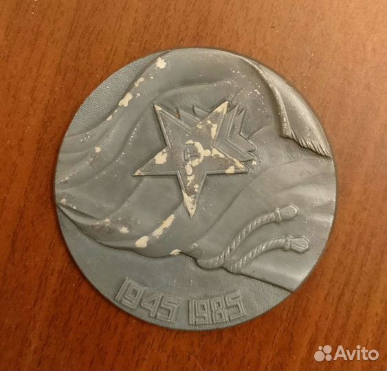 Настольные медали