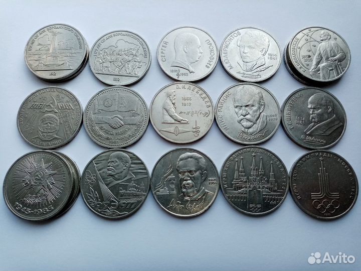 1 рубль 1964-1991 года. 3 и 5 рублей 1989-1991 гг