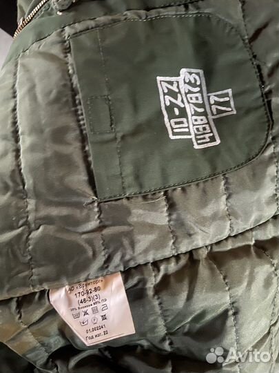 Офисная военная форма зеленая бу