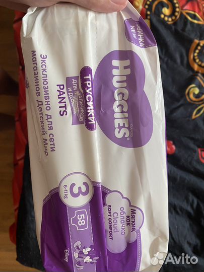 Памперсы трусики 3