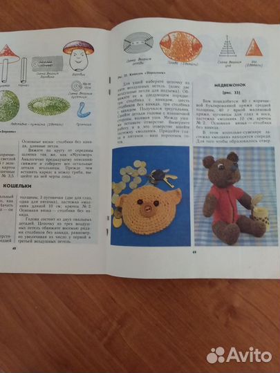 Поделки крючком и спицами