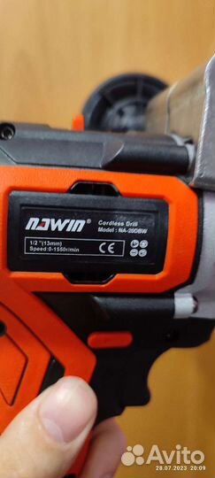 Шуруповерт для ледобура Nawin, 120Нм, 7.5Ач
