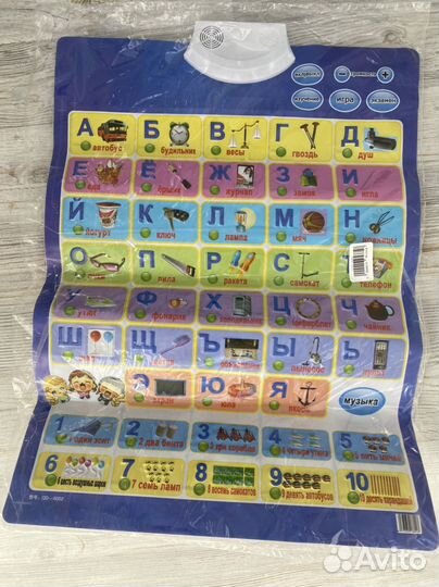 Детская азбука