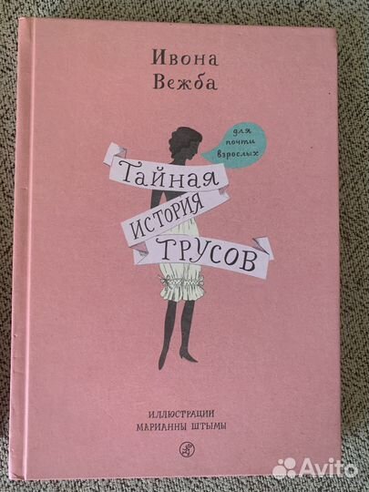 Книги новые