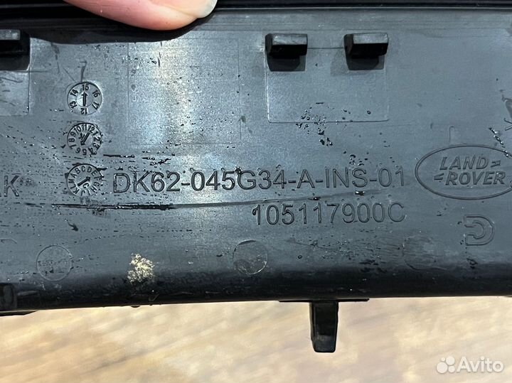 Накладка центральной консоли Range Rover Sport L49