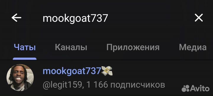 Air Jordan 6 retro infared black оригинал