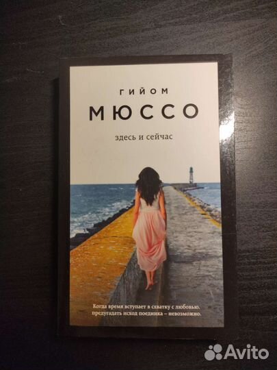 Книги из личной библиотеки