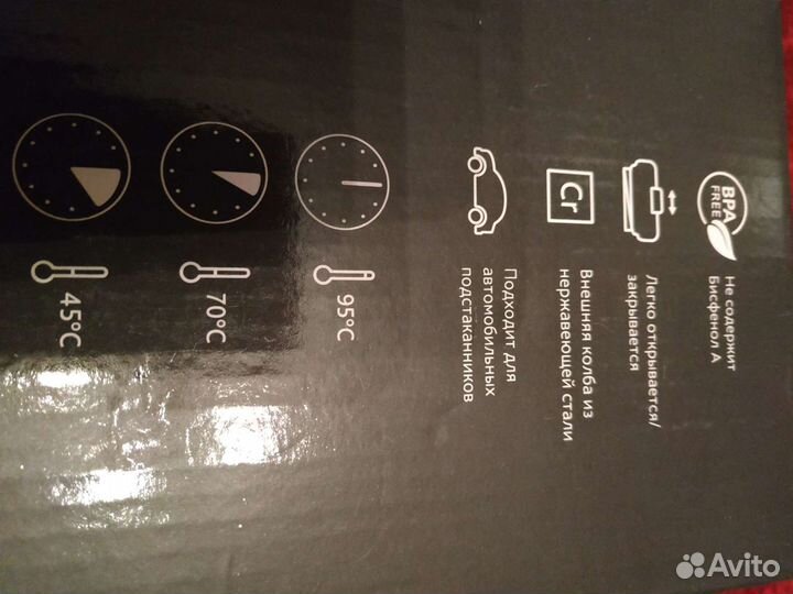 Термокружка новая lila