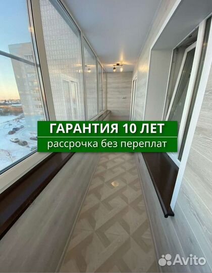 Окна пластиковые от производителя