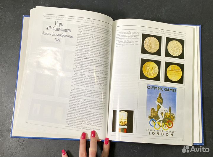 История олимпийских игр