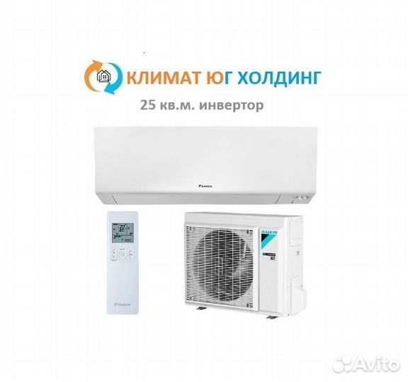 Кондиционер Daikin на 25 кв.м. инвертор