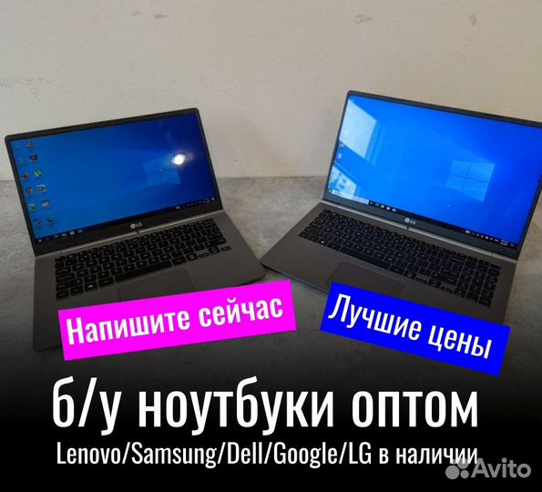 Dell XPS 13 9370 б/у оптом
