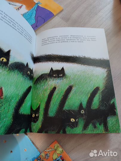 Поляндрия,Самокат, Миф,Эксмо книги детям