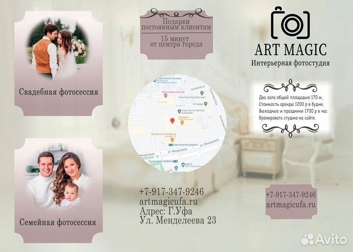 Графический дизайнер