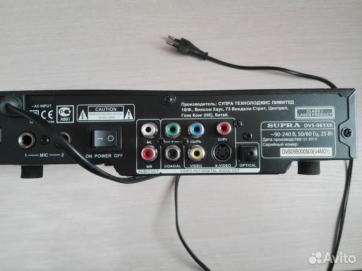 DVD-плеер Supra DVS-065XK