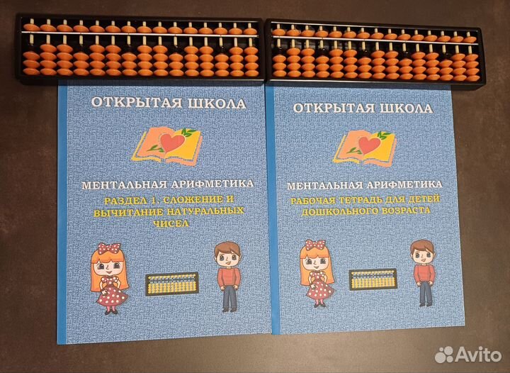 Методическое пособие