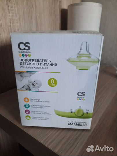 Подогреватель для бутылочек