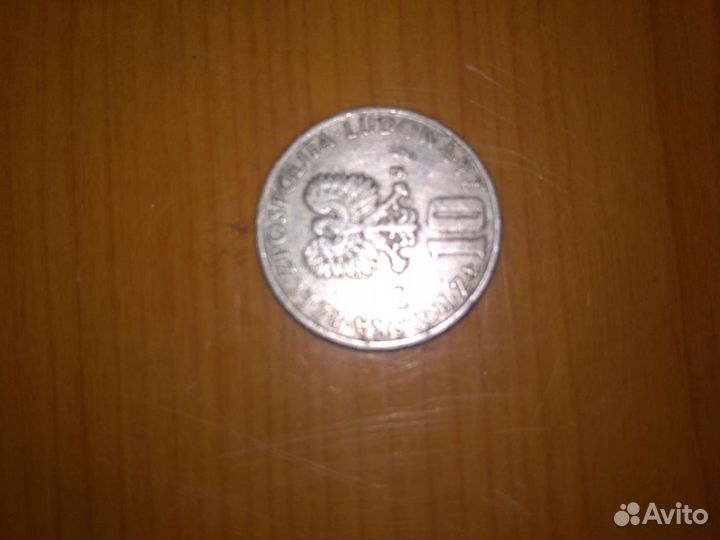 Редкая монета