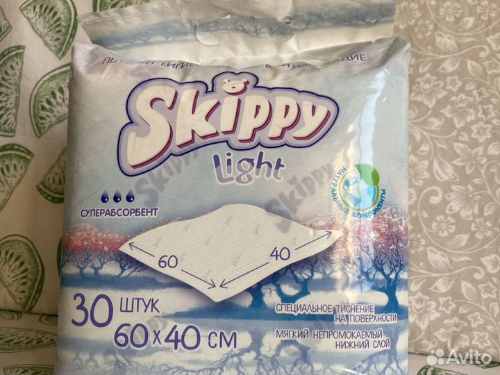 Пеленки детские новые пакетом 40*60см