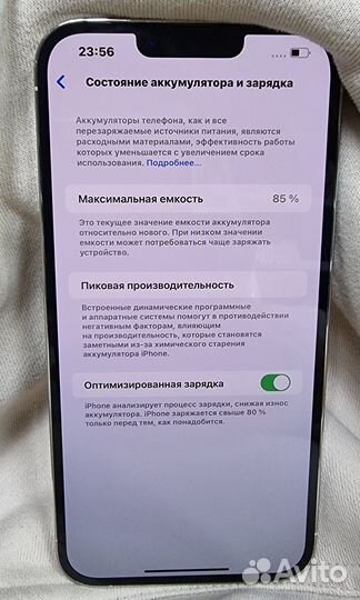 iPhone 13 Pro Max, 512 ГБ