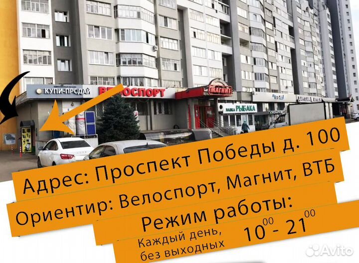 Скупка Apple, Видеокарт, Мониторов, Ноутбуков