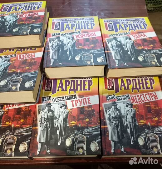 Эрл Стенли Гарднер 16 томов