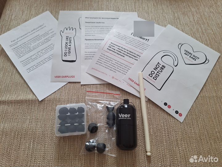 Амбушюры Veer