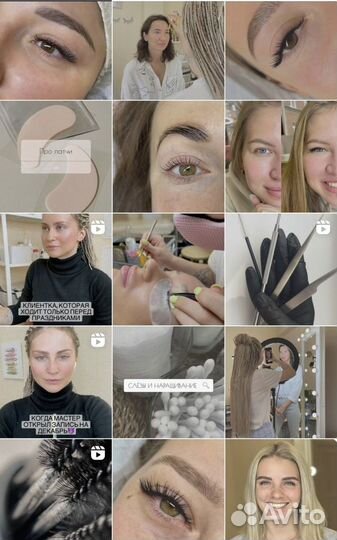 Сторисмейкер, контент менеджер