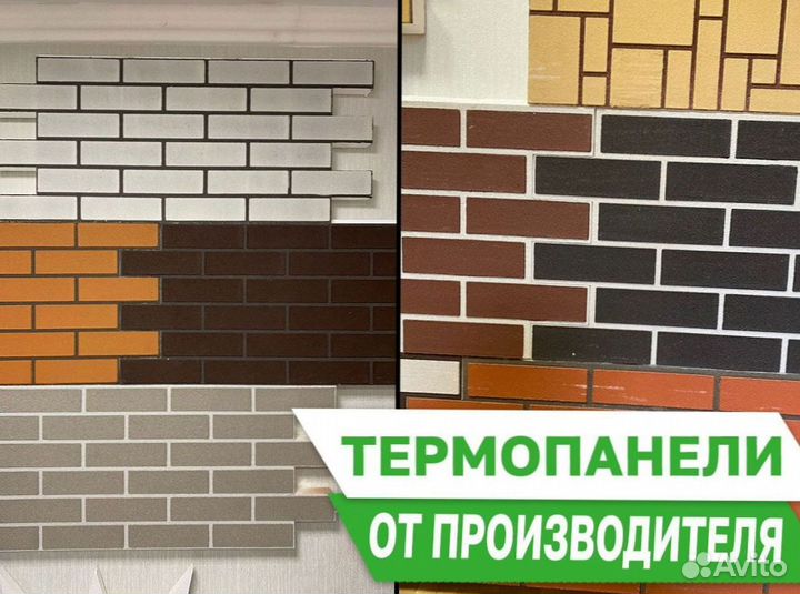 Клинкерные термопнанели продажа и монтаж