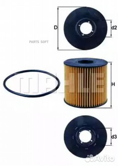 Mahle OX210D ECO Фильтр масляный