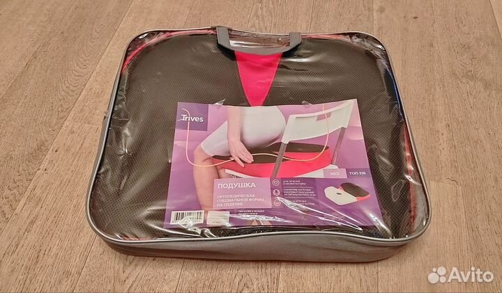 Подушка ортопедическая на стул