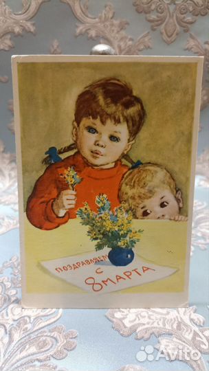 Открытка 8 марта 1963 худ. Траскина