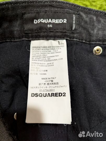 Джинсы мужские dsquared2 оригинал